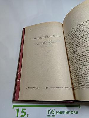 Необыкновенное лето