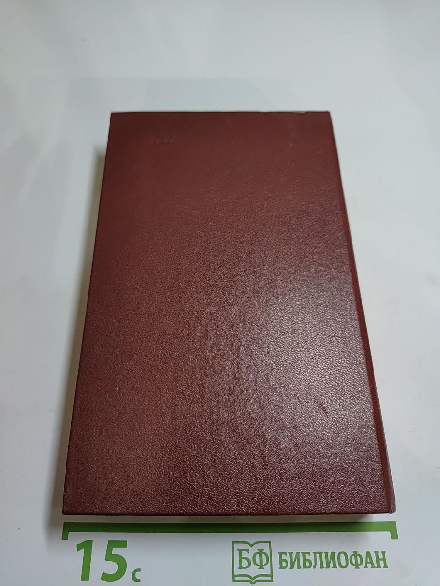 Необыкновенное лето