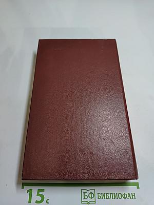Необыкновенное лето