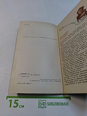 О продуктах и культуре потребления