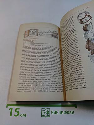 О продуктах и культуре потребления