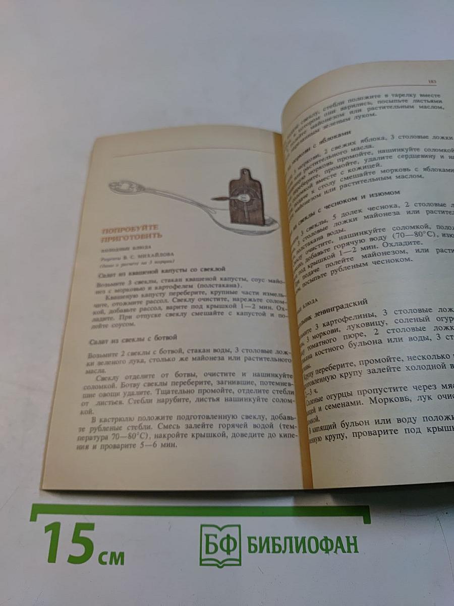 О продуктах и культуре потребления