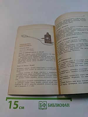 О продуктах и культуре потребления