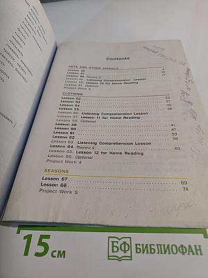 Английский язык. 3 класс. Часть 2. Student's Book