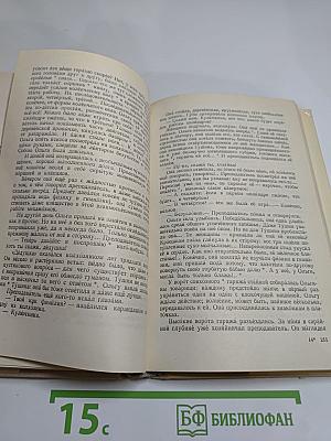 Русская советская проза. Книга для чтения с комментарием на датском языке
