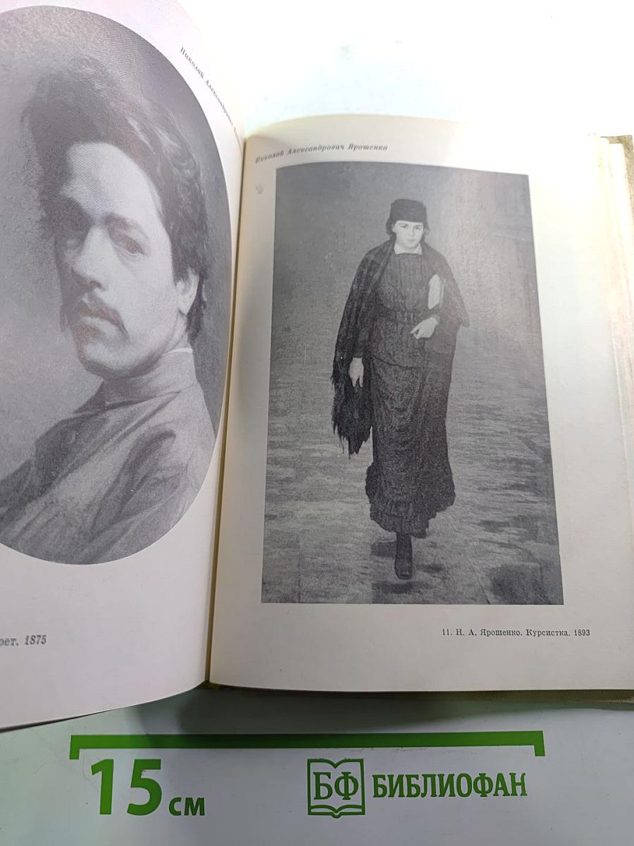 Мастера искусства об искусстве. Том 7