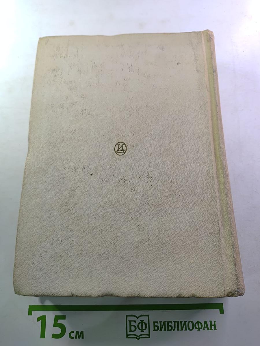 Мастера искусства об искусстве. Том 7