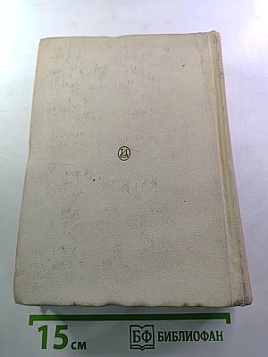 Мастера искусства об искусстве. Том 7