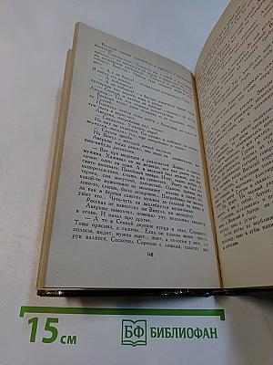 Чураевы