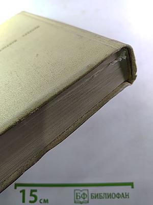 Мастера искусства об искусстве. Том 7