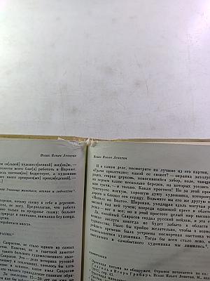 Мастера искусства об искусстве. Том 7