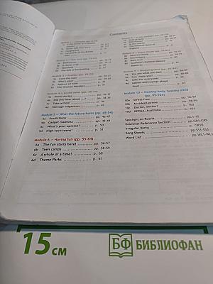Английский язык. Spotlight 7. Student's Book