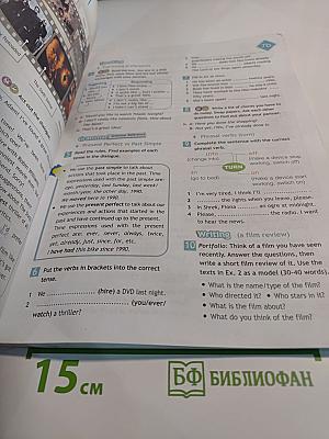Английский язык. Spotlight 7. Student's Book