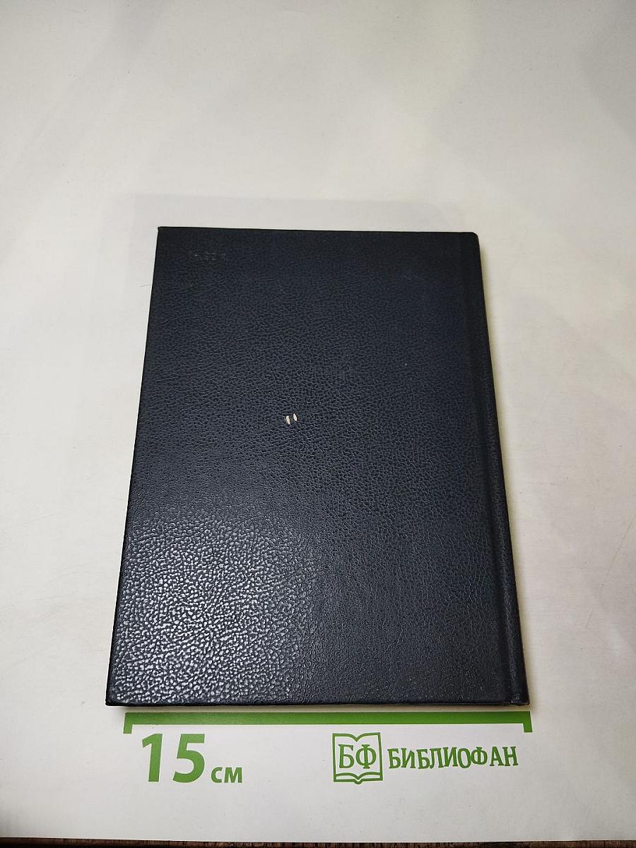 Доминико Трезини