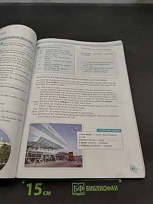 Enjoy English 5. Английский язык. Учебник для 5 класса общеобразовательных учреждений