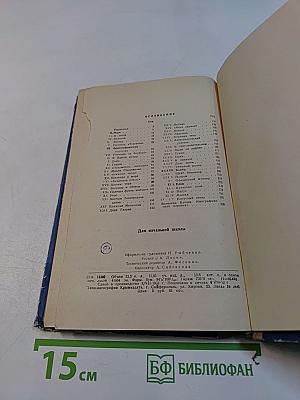 Белеет парус одинокий