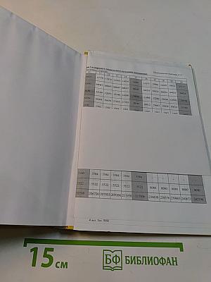 Железнодорожные станции и узлы (задачи, примеры, расчеты)