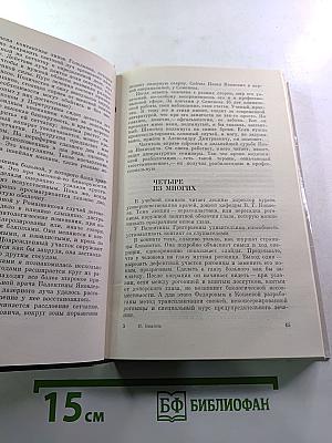 Обыкновенное чудо