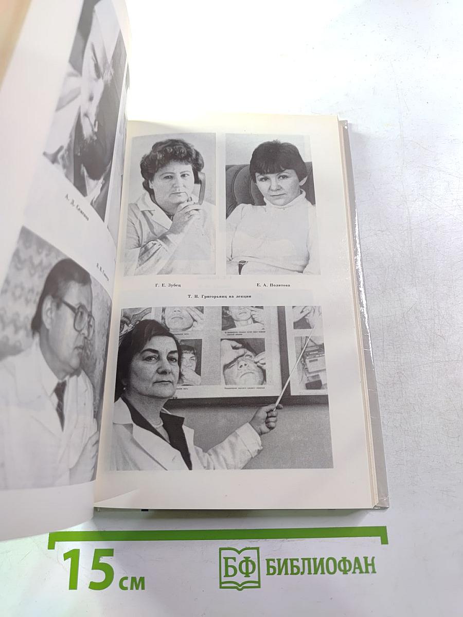 Обыкновенное чудо