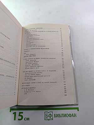 Обыкновенное чудо