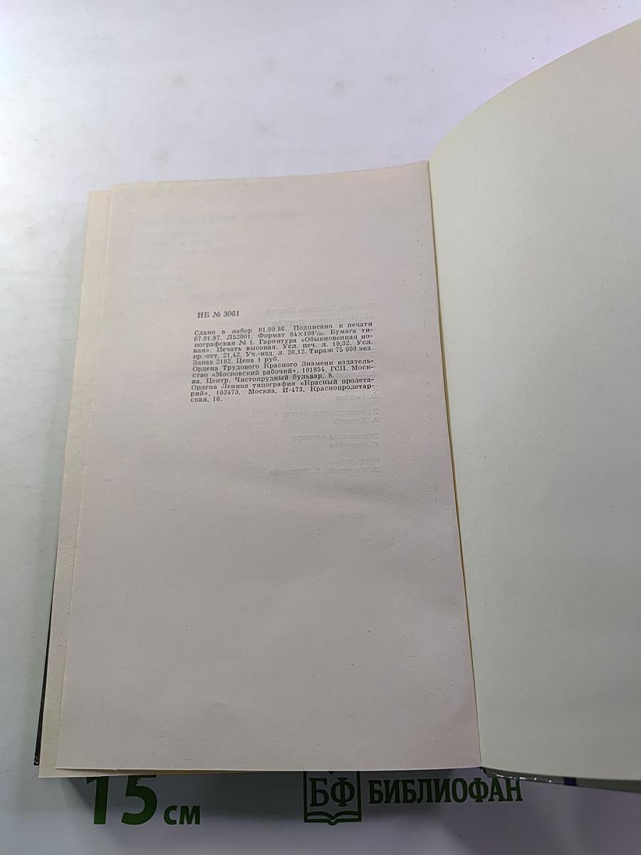 Обыкновенное чудо