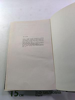 Обыкновенное чудо