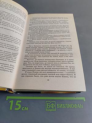 Варвары