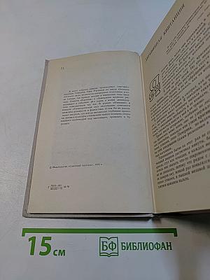 Волшебная дорога