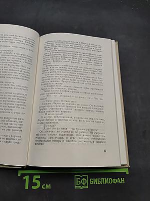 Разлив