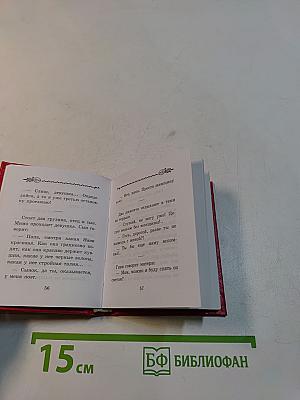 Про усатых южан