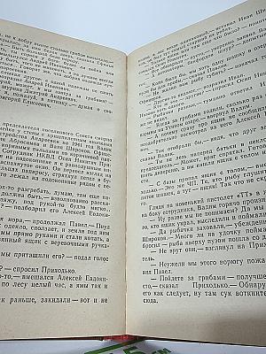 Андреевский кавалер