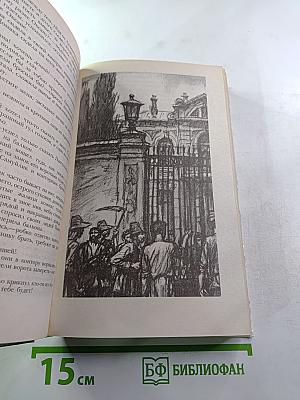 Беглые в Новороссии. Воля. Княжна Тараканова