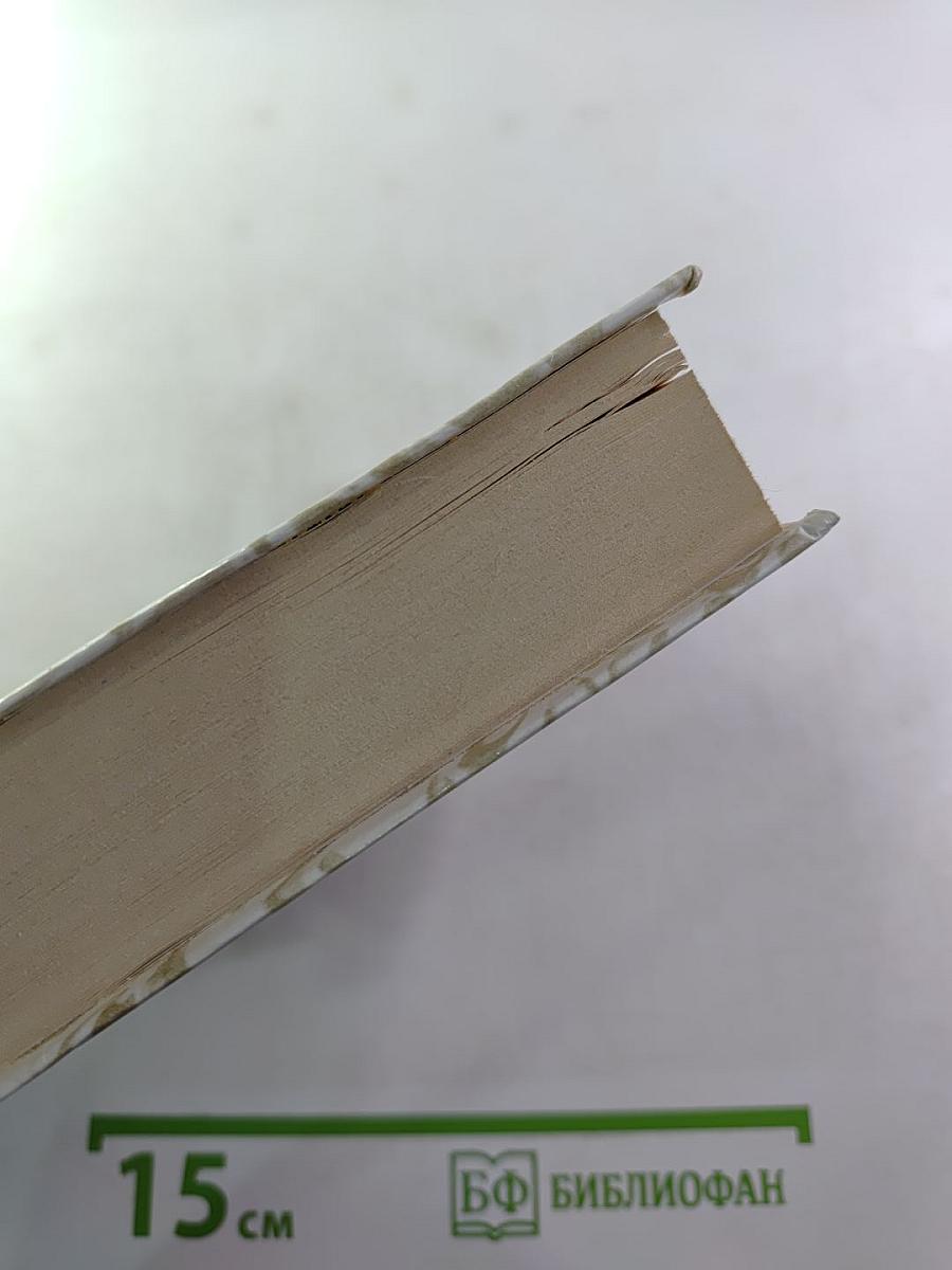 Беглые в Новороссии. Воля. Княжна Тараканова