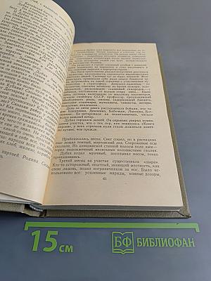 Патриоты. Рассказы