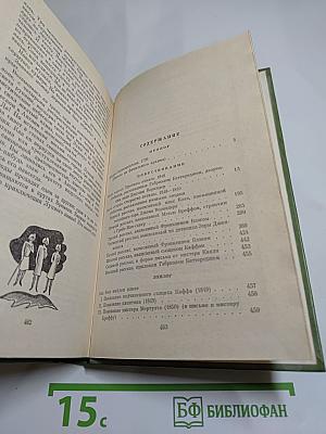 Лунный камень