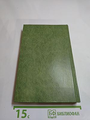 Лунный камень