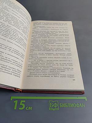 Повести