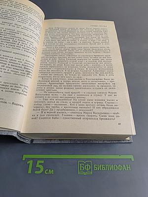 Избранное