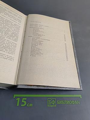 Избранное