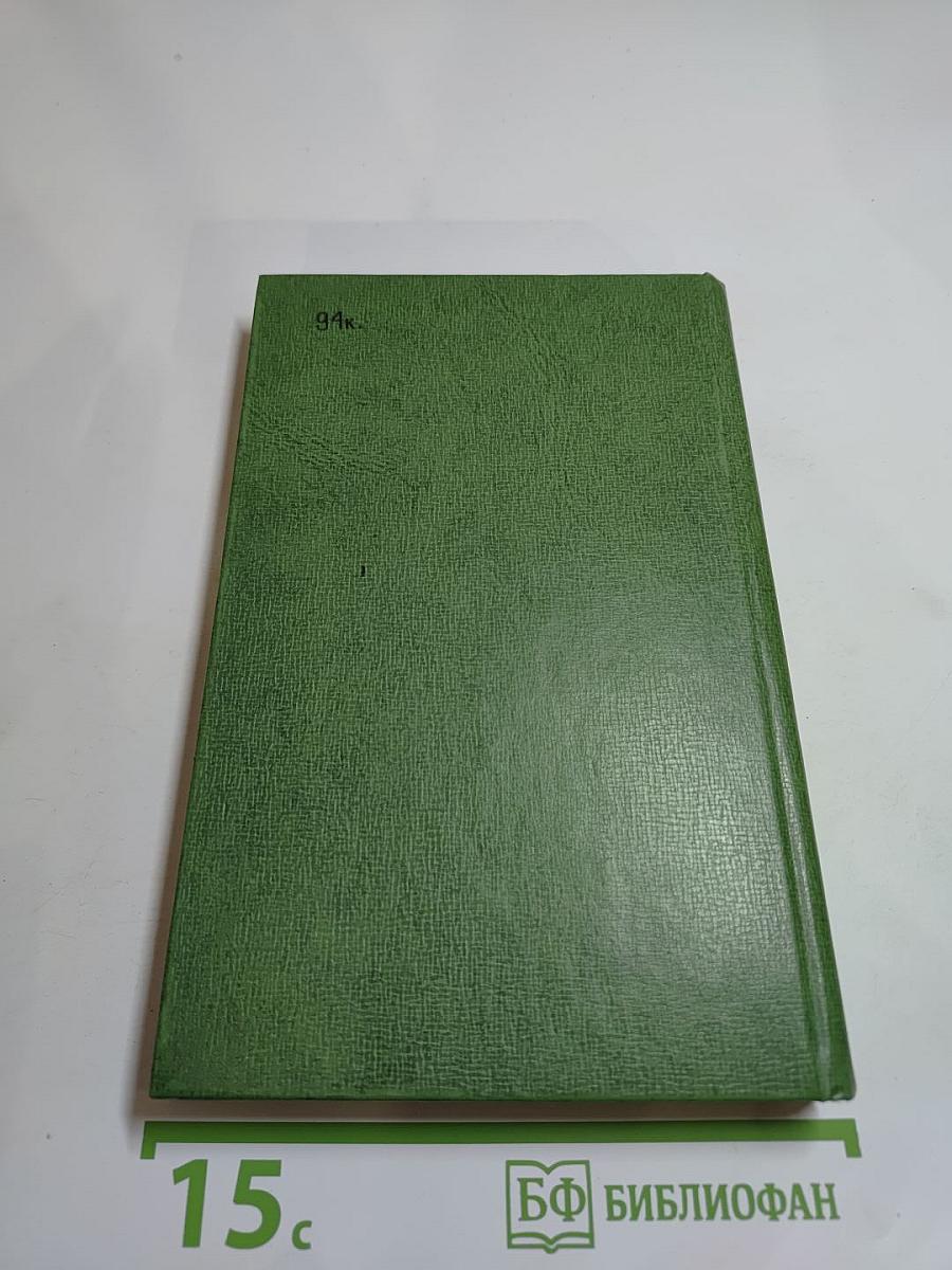 Лунный камень