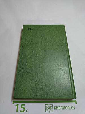 Лунный камень