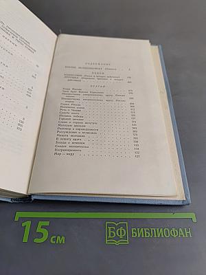 Взятие великошумска