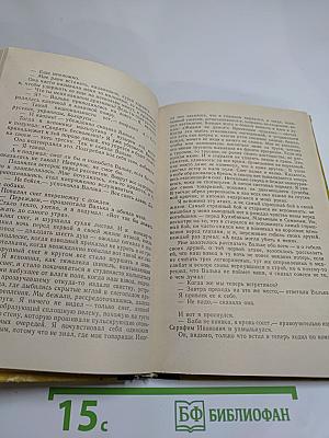Что было, то было: На Шаболовке, в ту осень...