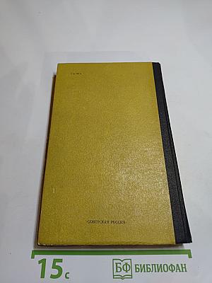 Что было, то было: На Шаболовке, в ту осень...