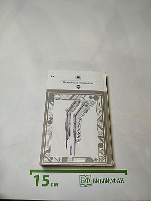 Стихотворения. Поэмы. Драматические произведения