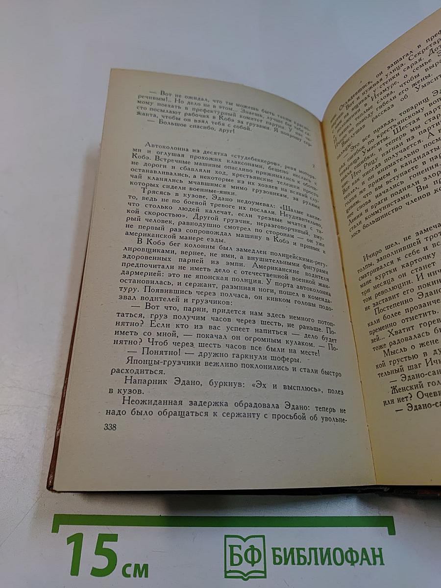 Ветер богов