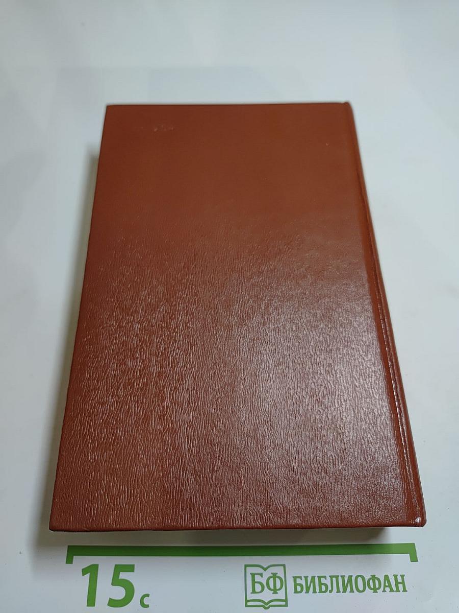 Наставники. Коридоры власти. Романы