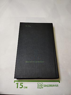 Трубка Мегрэ