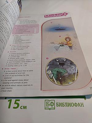 Английский язык. Spotlight 7. Student's Book. Учебник для 7 класса