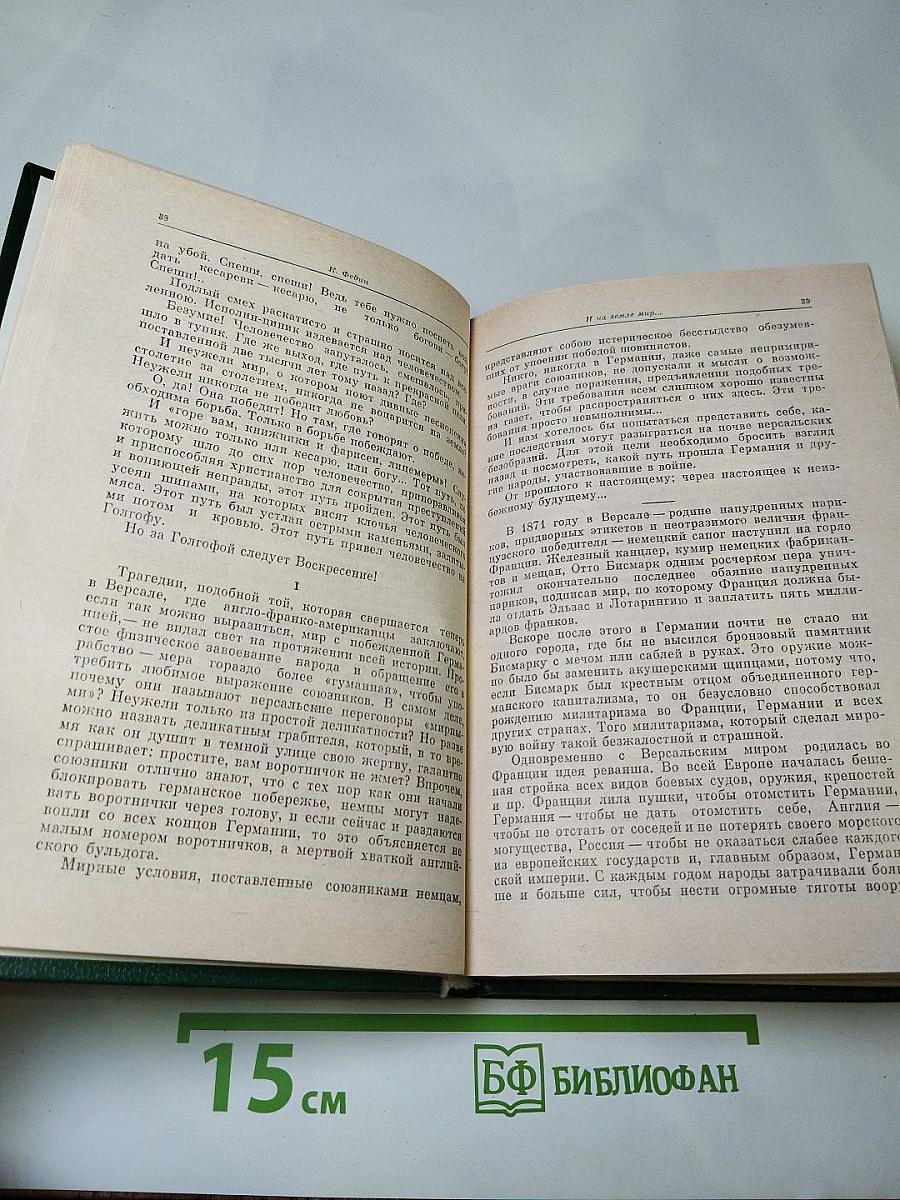 О Долге